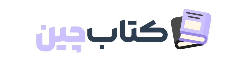 فروشگاه آنلاین کتاب چین