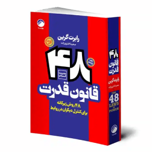 کتاب روانشناسی